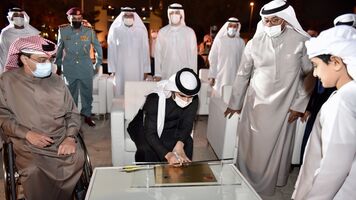 The opening ceremony of the World Archery Para Championships in Dubai